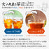 限時發酵日之丸紅茶茶包 3g×20p